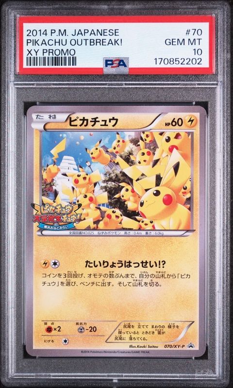 Pokemon Card - PSA 10 Pikachu Outbreak XY Promo 070/XY-P - Japanese