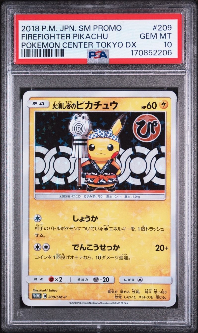 Pokemon Card - PSA 10 Firefighter Pikachu 209/SM-P Promo - Japanese – Photo 1