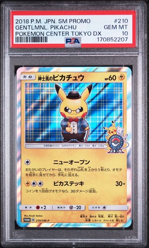 Pokemon Card - PSA 10 Gentleman Pikachu 210/SM-P Promo 2018 - Japanese