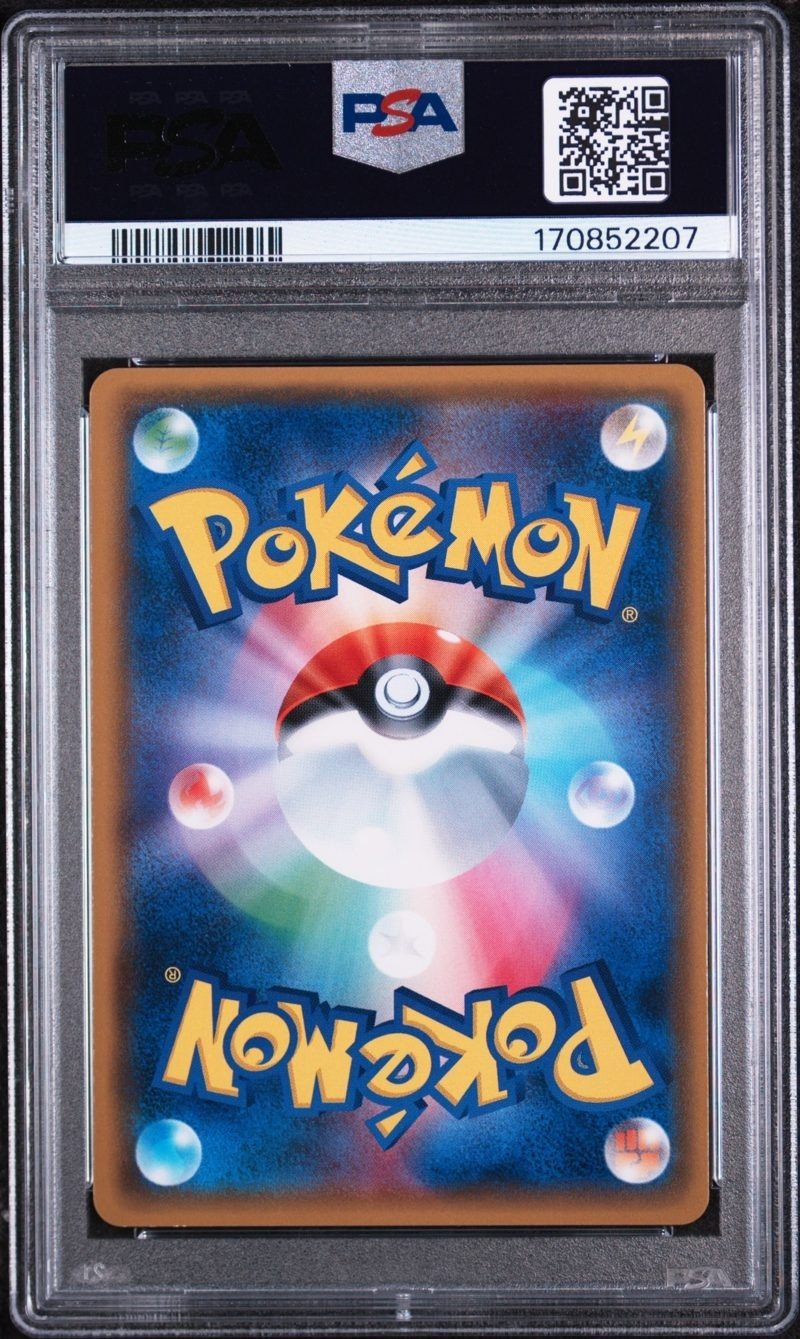 Pokemon Card - PSA 10 Gentleman Pikachu 210/SM-P Promo 2018 - Japanese – Photo 2