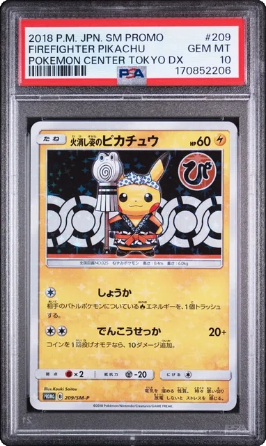 Pokemon Card - PSA 10 Firefighter Pikachu 209/SM-P Promo - Japanese