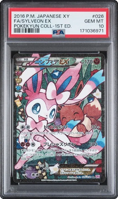 Pokemon Card - Sylveon EX RR 026/032 - PSA 10 - cp3 XY Pokekyun - Japanese